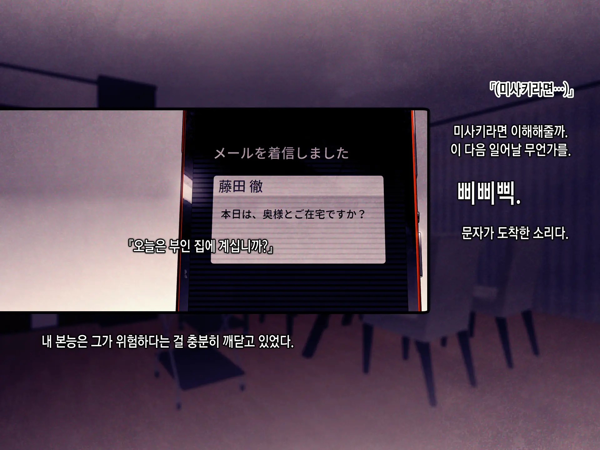 Shakkin Mamire Netorare Tsumamusume Hensai No Tame Kotowarenakatta Gomunashi Nama Sex & Nakadashi | 빚더미 네토라레 모녀 변제를 위해 거절할 수 없었던 콘돔없는 생섹스&질내사정